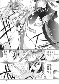 [Yuri Ai] Mousou Tenshi Vision