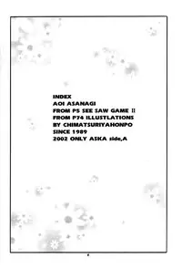 (C62) [Chimatsuriya Honpo (Asanagi Aoi)] 2002 Only Aska side A (Neon Genesis Evangelion)