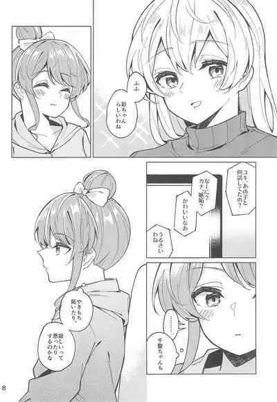 Be# - To be sharp, it's all you