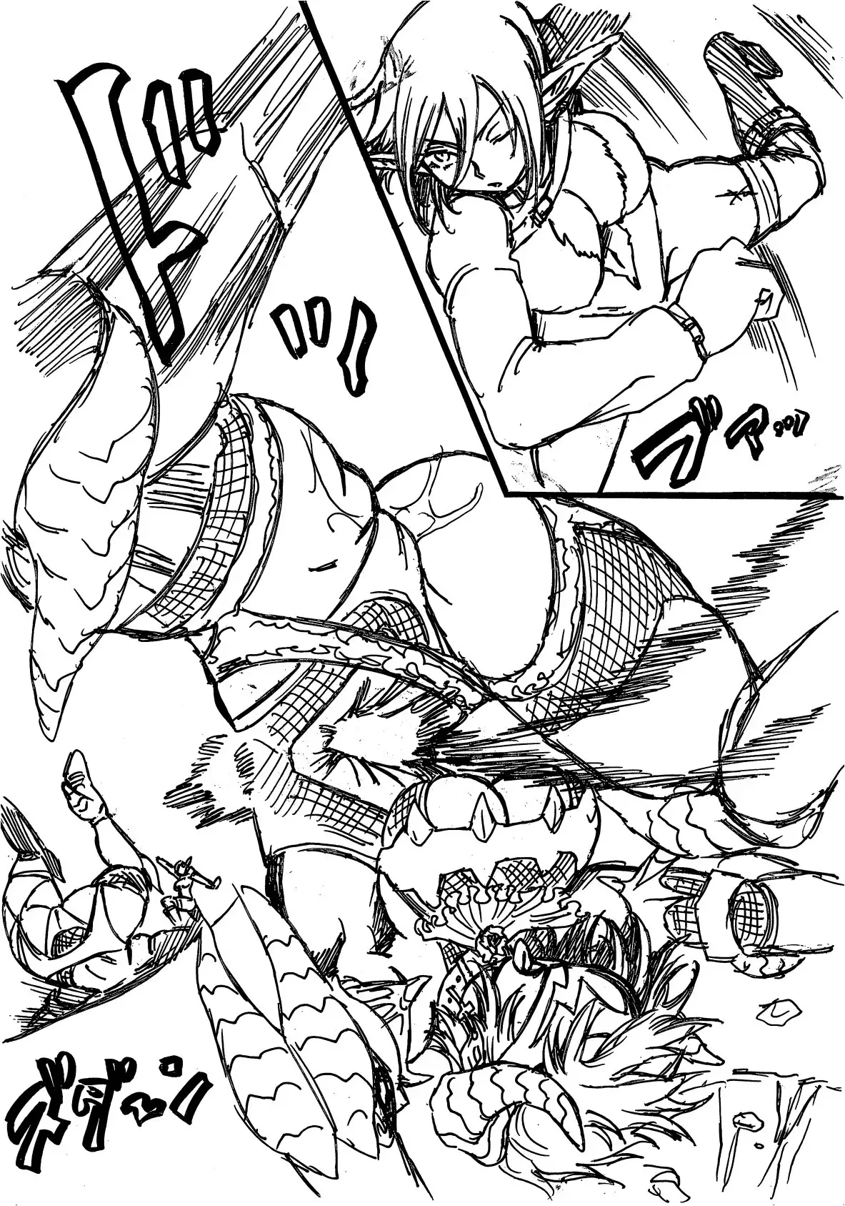 D・Mｖｓトラッシュ