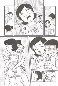 (C76) [Izumiya] F14 (Doraemon)