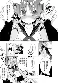 (C94) [Giuniuya (Giuniu)] AHO prototype [Chinese] [夢之行蹤漢化組]