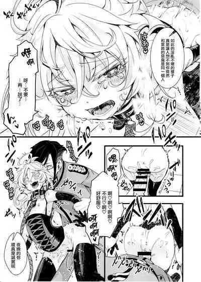 [Goshujinsama no Omochabako (hal)] Tiegenhoff Kikango ni + Omake bon (Youjo Senki) [Chinese] [瑞树汉化组]