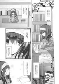 (C91) [SEXTANT (Rikudo Inuhiko)] SE09 (THE IDOLM@STER CINDERELLA GIRLS)