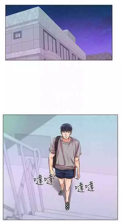 【周三连载】超市的漂亮姐姐(作者:北鼻&逃兵) 第1~50话