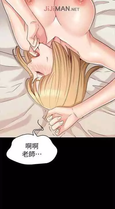 【周六连载】女友的姐姐(作者:橡果人&獵狗) 第1~23话