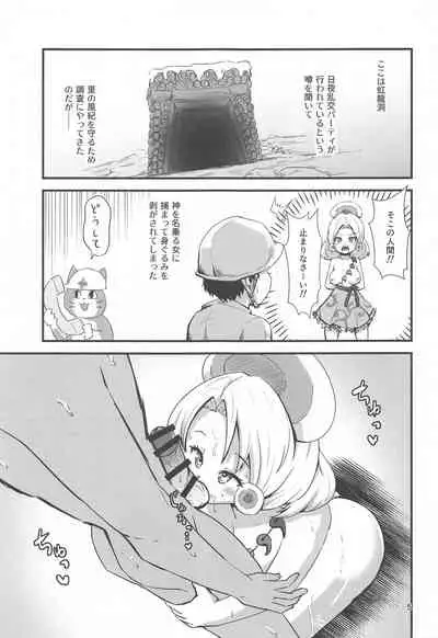 (Meikasai 15) [Hitstales (Hits)] Gensoukyou Ero Nouryokuka Ihen 15 Immoral Marketeers (Touhou Project)