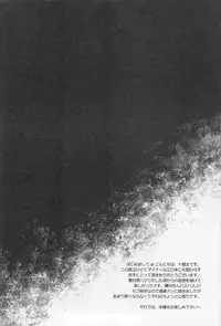 [Koumon no Ookami (Juookami Futoshi)] Taka no Tsume (Hajime no Ippo)