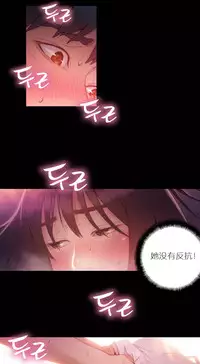 [Park Hyeongjun] Sweet Guy Ch.22-36 (Chinese)