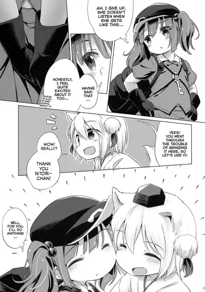 Bonnou no Ookami Oedomo Sarazu | You can't escape from the wolf of desires