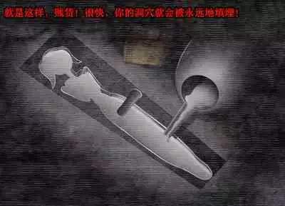 Pathetic Life(有条色狼汉化)