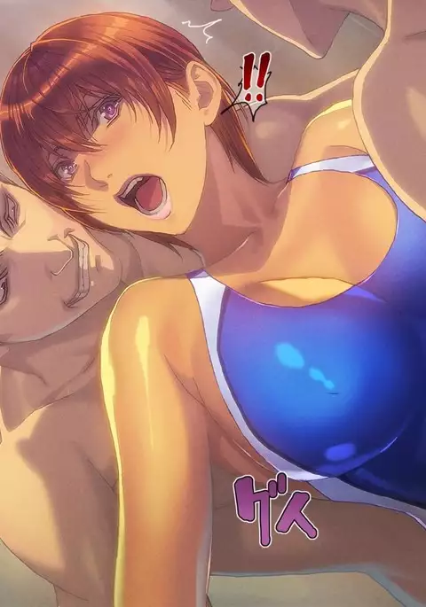 Nerawareta insutorakutā