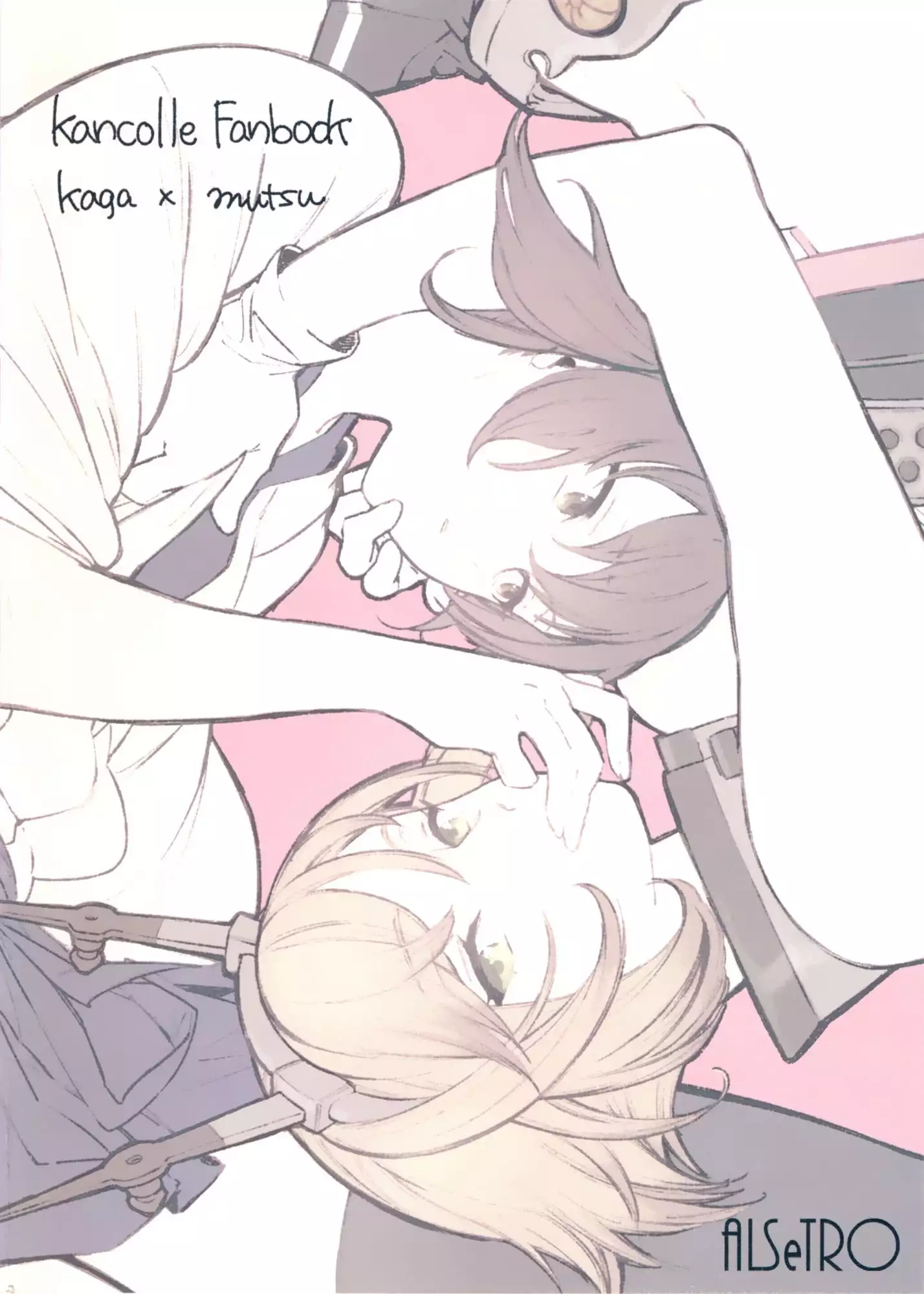 Midare Somenishi Tare Yue ni