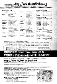 Juicy No. 11 2015-11