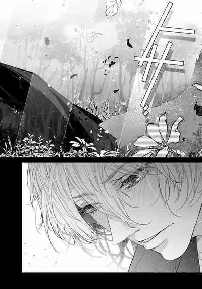 Itoshii Ano Kitsune o Metoritai | 想娶那只可爱狐狸 01-05