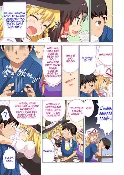 Gensoukyou Rakuenka Keikaku 20