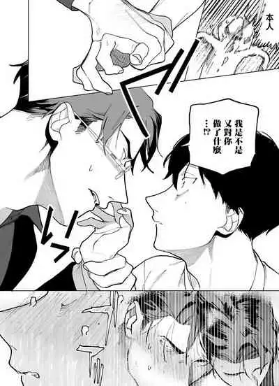 [Pokerou] Gochisou-sama ga Kikoenai! | 你还没说多谢款待! 01-04 [Chinese] [冒险者公会] [Decensored] [Digital]