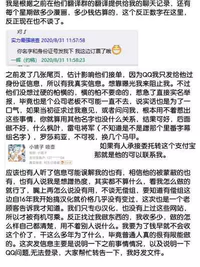 [Algolagnia (Mikoshiro Honnin)] St. Margareta Gakuen Koku Ch. 4 Bajutsu Kunrenbu Neji Tome Rodeo | 圣玛格丽特学园 酷 第4话 马术训练 用螺钉固定羞耻部位竞技表演 [Chinese] [真不可视汉化]