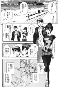 [Sagami Yoshitsune] Toshiue Collection