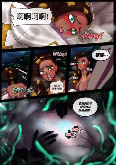 Ruination[Chinese] [雷电将军汉化]