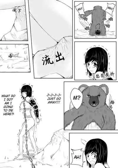 Whisper of Guidance 1-18