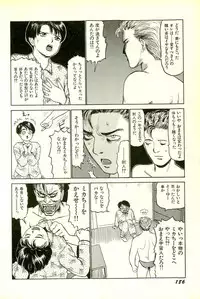 [SABE] Attachment de Go!!