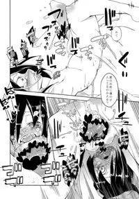 (C83) [Tabito (Buchimaru)] Puffy Nipple to Kanbotsu Chikubi to Ikappara na Mokocchi ga Anal Sex de Tettoribayaku Kirei ni Narou to Suru Manga (Watashi ga Motenai no wa Dou Kangaetemo Omaera ga Warui!)