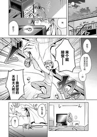 [Hizuki Akira] Yokubou Pandora (COMIC ExE 08) [Chinese] [丧尸汉化] [Digital]