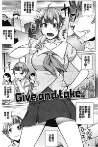 [Ojo] Hatsujou! Namaiki JK | 發情！很傲慢的JK [Chinese]