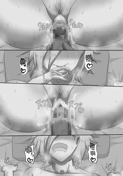 [Netorare no Tami] "7-nichikan no Netorase Kiroku" ~Tsuma Shiten~ Dai-1-wa Omake [Chinese] [星空愿个人汉化]