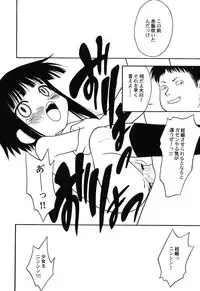 Hin-nyu v45 - Hin-nyu Hakurankai