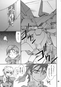 (C71) [P-Forest (Hozumi Takashi)] INTERMISSION_if code_03: LEONA (Super Robot Wars OG: Original Generations)