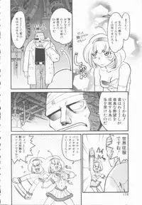 [Shimamoto Harumi] Omni-bath