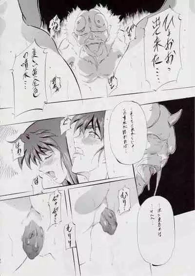 A&M H~姉妹黄金伝説・2~