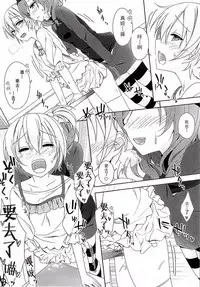 (Bokura no Love Live! 8) [39xream (Mikuta)] Maki-chan no Tsukue (Love Live!) [Chinese] [巫毒汉化组]