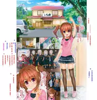 [Intoku.info (Endou Hiroto)] Teen no Yaruki! Sana no Kageki na Hatsutaiken [Chinese] [牛顿老师深深的活在我的内心之中个人汉化组汉化] [Digital] [Decensored]