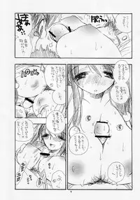 (C66) [Tenkaichi Baby's (BENNY'S, Inomoto Rikako)] Gyaku Pai (Ace Attorney)