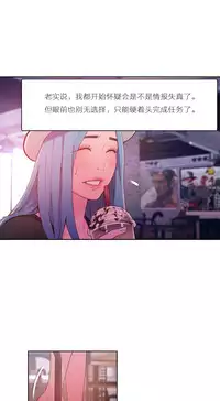 [Park Hyeongjun] Sweet Guy Ch.22-36 (Chinese)