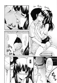 [Nishikawa Kou] Shojo Koi Genteiban