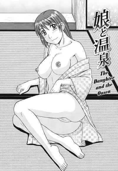 [Morris] Musume to Onsen | Going to the Hot Spring With My Daughter (Kinshin Soukansha no Nichijou) [English] [YxTL] [Digital]