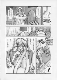 (C56) [STUDIO HUAN (Raidon)] PIPER COLORED (Street Fighter)