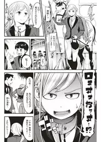 COMIC Kairakuten 2018-07 [Digital]