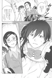 [DARKER THAN BLACK] hoshiatsume 表&裏 (mrmn)