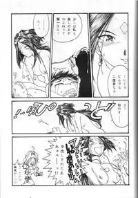 (C54) [Toufuya (Yoshida Kei)] Toufuya 15-chou (Various)