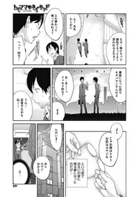 COMIC Megastore Alpha 2018-11 [Digital]