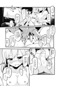 [TSF no F (Taniyaraku, Murasakiiro Orange)] TSF no F no Hon Sono 3 no B