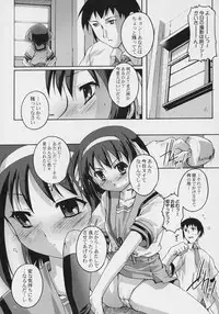 (C70) [Studio Rakkyou (Ashisyun, Takase Yuu)] SOS de Ikou (Suzumiya Haruhi no Yuuutsu)