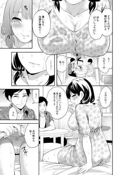 COMIC Mugen Tensei 2021-11