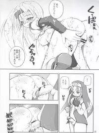 [RIROLAND (Kuuya, Satomi Hiroyuki)] Anone. (Guilty Gear XX) [2002-10-06]