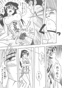 [IDEA] Sisters kyodai ～Demi human～